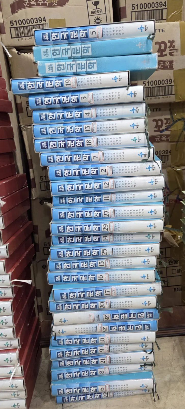 ウリ時代 韓国文学 계몽사 28巻 セット 韓国文学 中古本