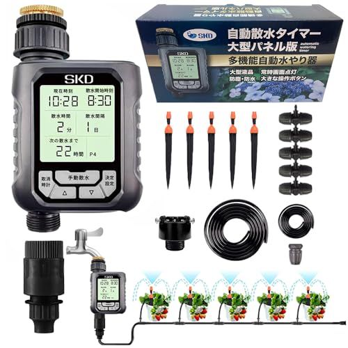 SKD 自動水やり器 スターターキット 大型パネル 日本語表示 散水タイマー ホース ノズル コネクタ ジョイント スプリンクラー ガーデニング 鉢植え 噴水 花壇 芝生 (01.噴水/噴霧ノズルセット)ma 89c42b48
