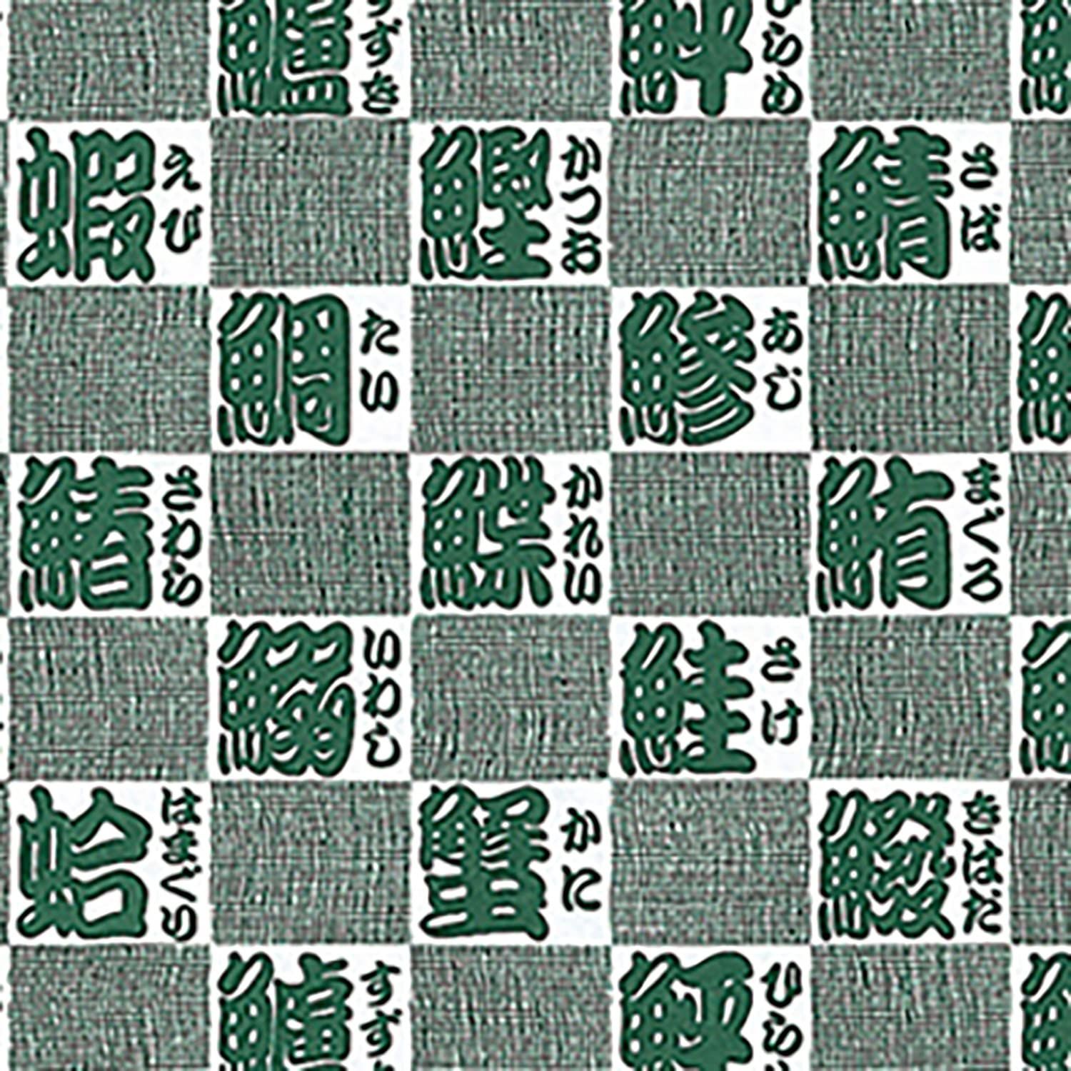 新品　Main