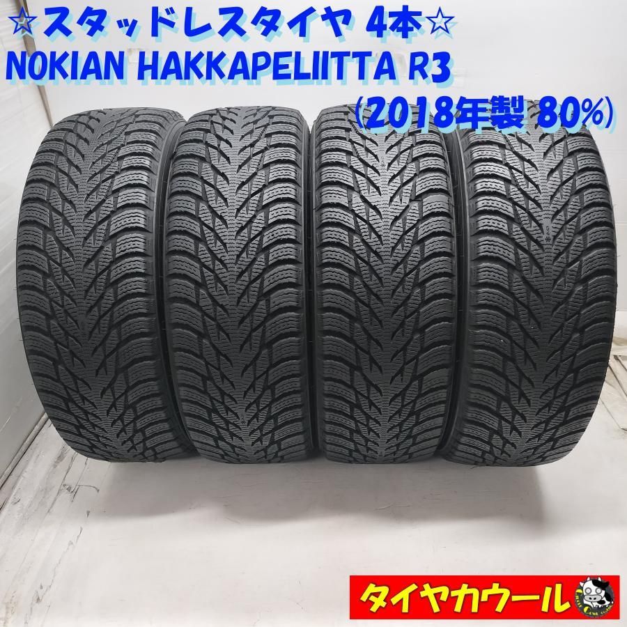 ◆配送先指定あり ※沖縄県・離島への発送不可◆ ＜希少！ スタッドレス 4本＞ 205/60R16 NOKIAN HAKKAPELIITTA R3 '18年製 ノキアン 中古 ～本州・四国は送料無料～