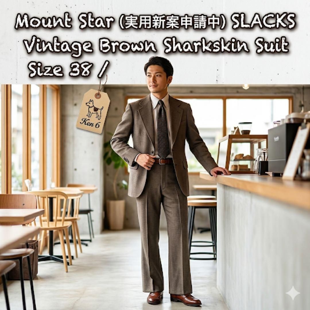 【希少70s】マウントスター セットアップ スーツ チェック フレア