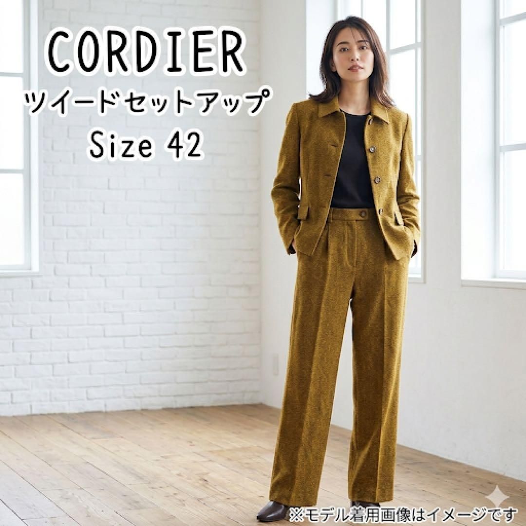 【CORDIER】コルディア ウール混パンツスーツ セットアップ ブラウン 42
