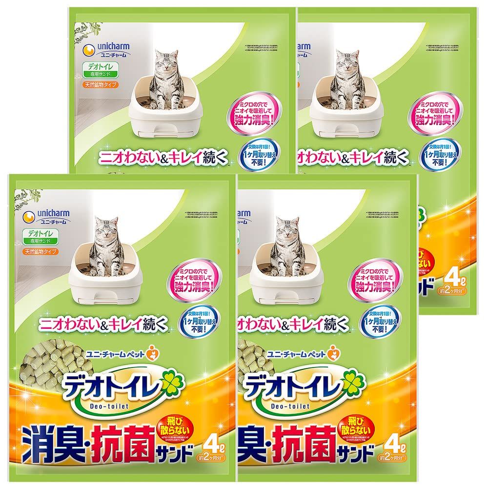消臭・抗菌サンド 4L×4個 (ケース販売)Ju