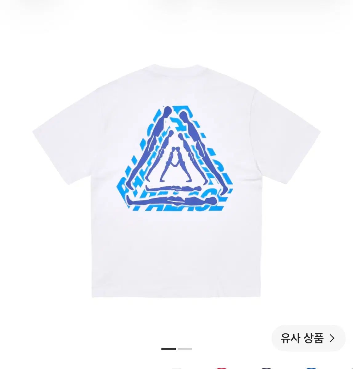PALACE P3 LYNN Tシャツ 白 - 25SS