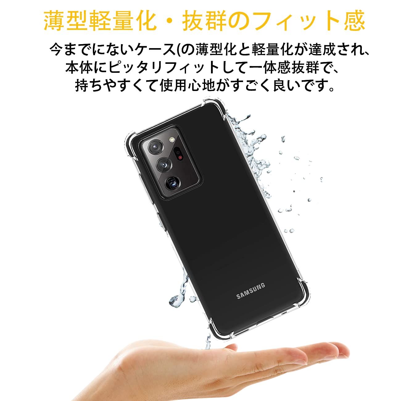 新品 Samsung Galaxy Note20 Ultra 5G ケース 対応 Note20Ultra5G 