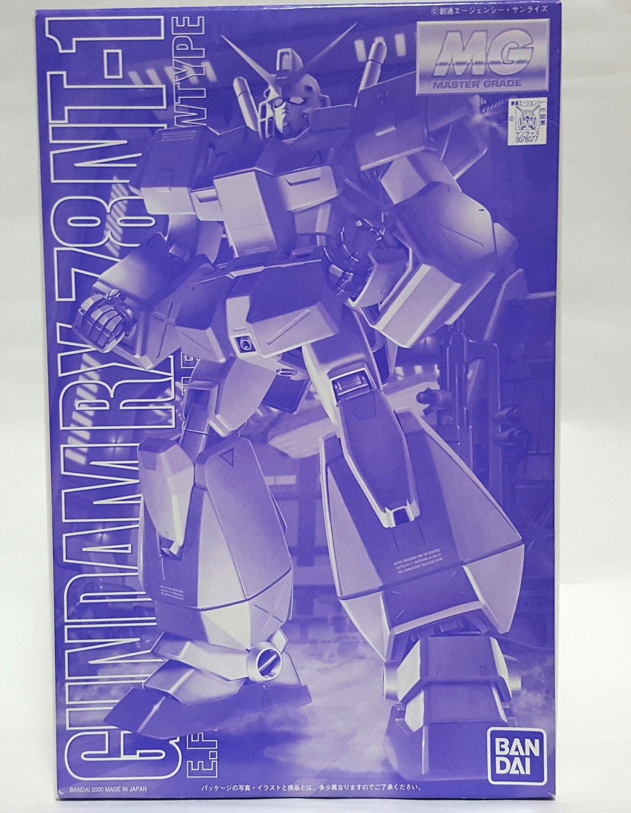 新品 【プラモデル・ラジコンショー2000限定】 MG 1/100 ガンダムNt-1 メタルクリアVer.《プラモデル》