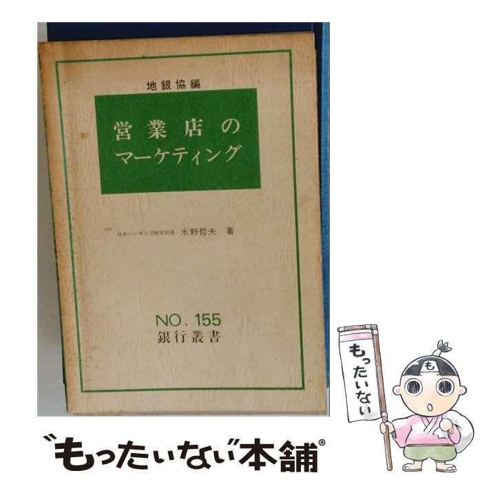 西村徳一 油彩画 風景画 額装 西村徳一 油彩画 風景画 額装 - メルカリ
