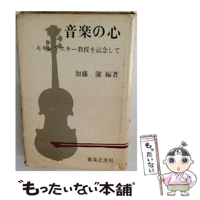 Mellojoy メロロマンス ヒカレアウ - sakamoto-sakan.jp 日本