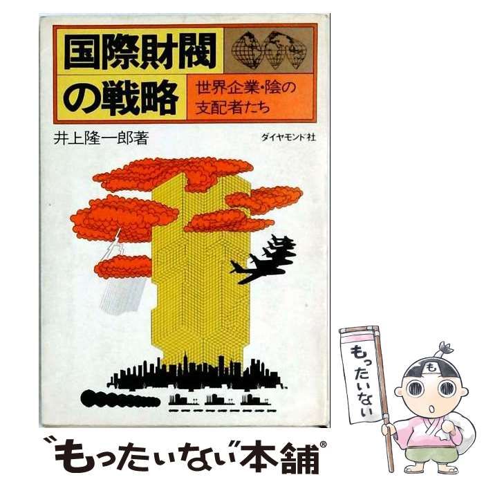 Mellojoy メロロマンス ヒカレアウ - sakamoto-sakan.jp 日本