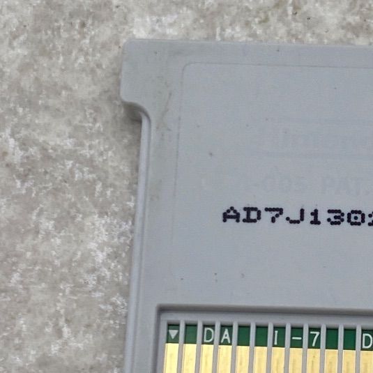ドラゴンクエストVII・VIII・XI【動作品】 ニンテンドー3DS ソフトのみ
