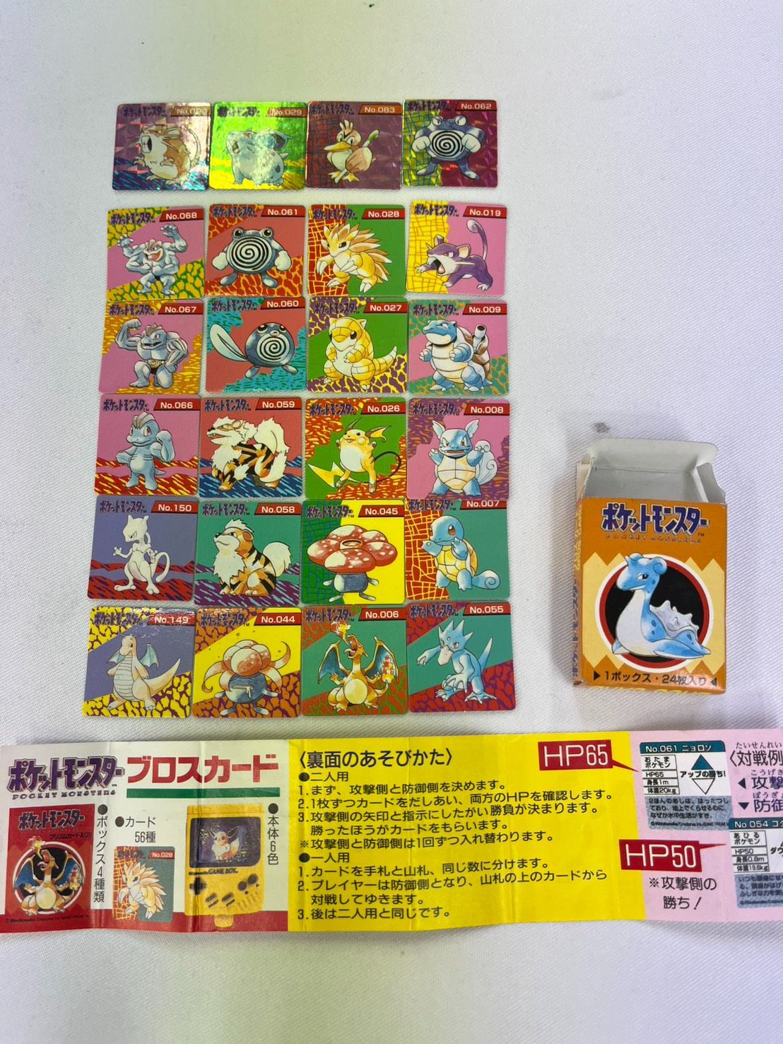 ブロスカード ポケモン