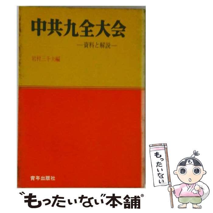 Mellojoy メロロマンス ヒカレアウ - sakamoto-sakan.jp 日本