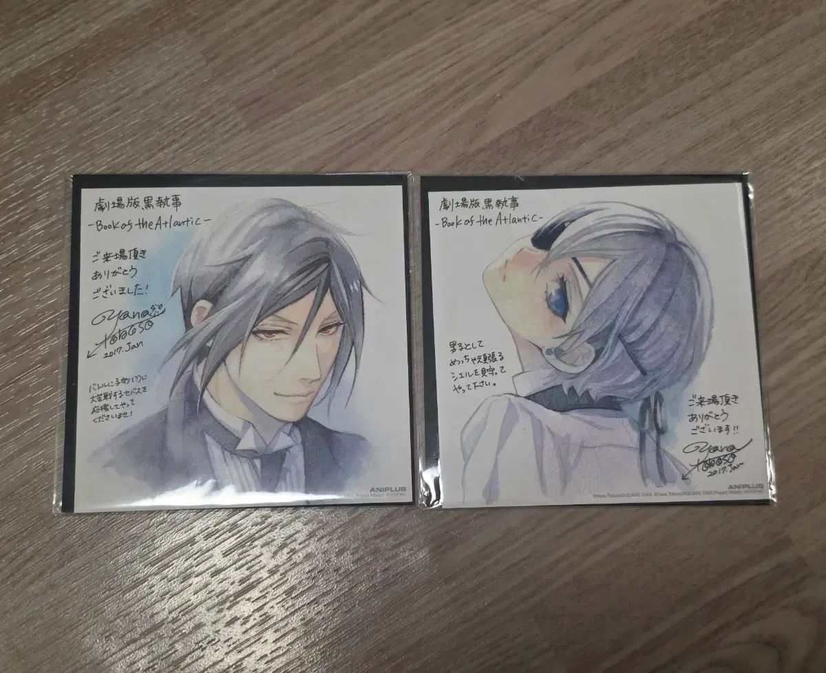黒執事 劇場版 特典ビジュアル色紙 (セバスチャン シエル) セット出品