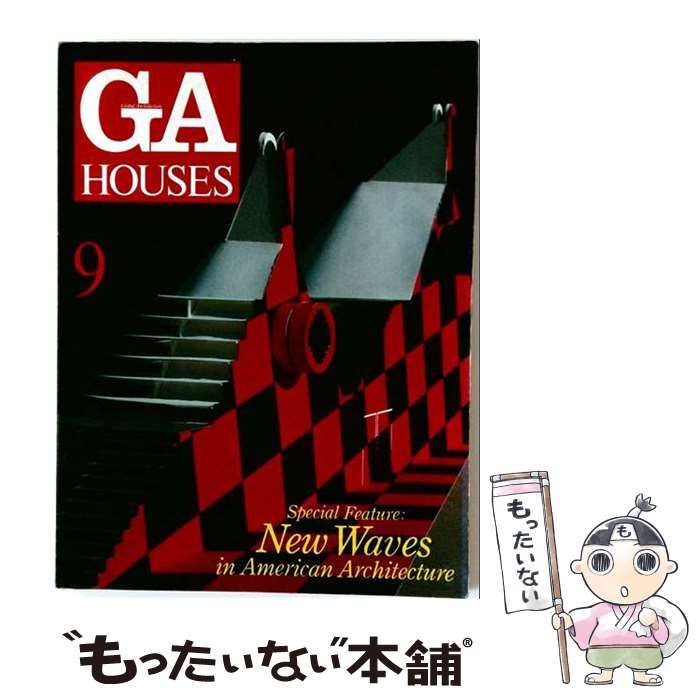 【中古】 Ga Houses #9, Special Feature: New Waves in American Architecture / /