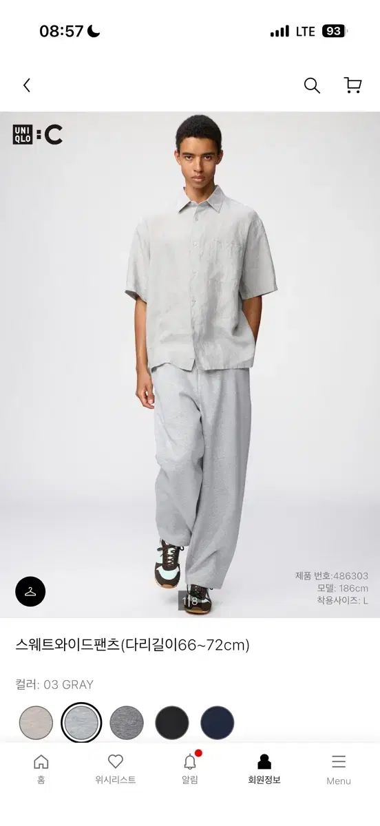 ユニクロ スウェットワイドパンツ(486303) 03 GRAY S