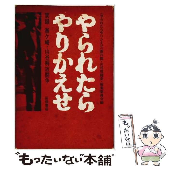 新テニスの王子様 テニプリ 柳蓮二 テニみくじ クリアカード 新テニスの王子様 テニプリ 柳蓮二 テニみくじ クリアカード 新テニス