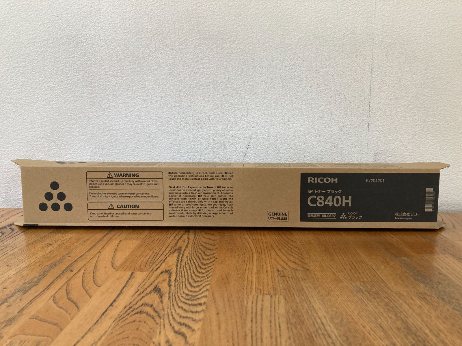 RICOH　IPSiO SPトナー C840Ｈ　ブラック　純正品