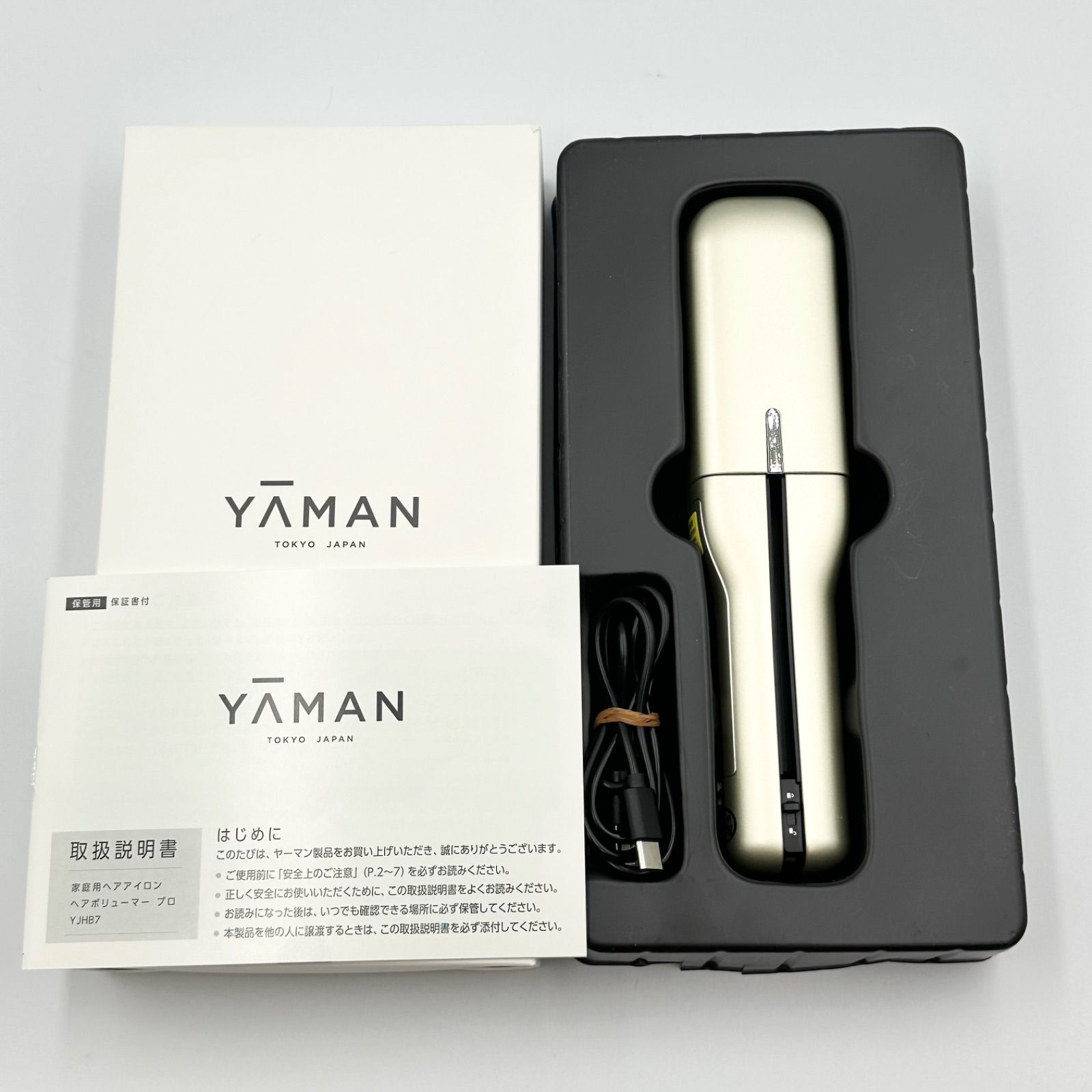 YA-MAN ヤーマン ヘアボリューマープロ YJHB7N 【24時間以内発送・未 