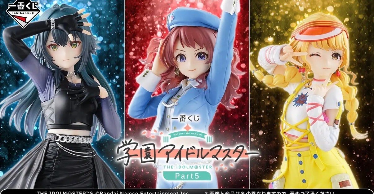 一番くじ 学園アイドルマスター Part5 フルセット＋ラストワン 1ロット