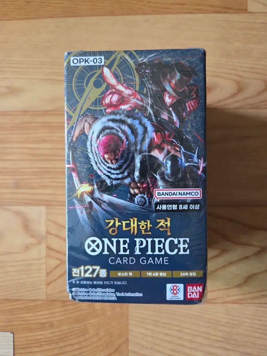 ONE PIECE カードゲーム 江南デソン塾 強大な敵 ブースターパック