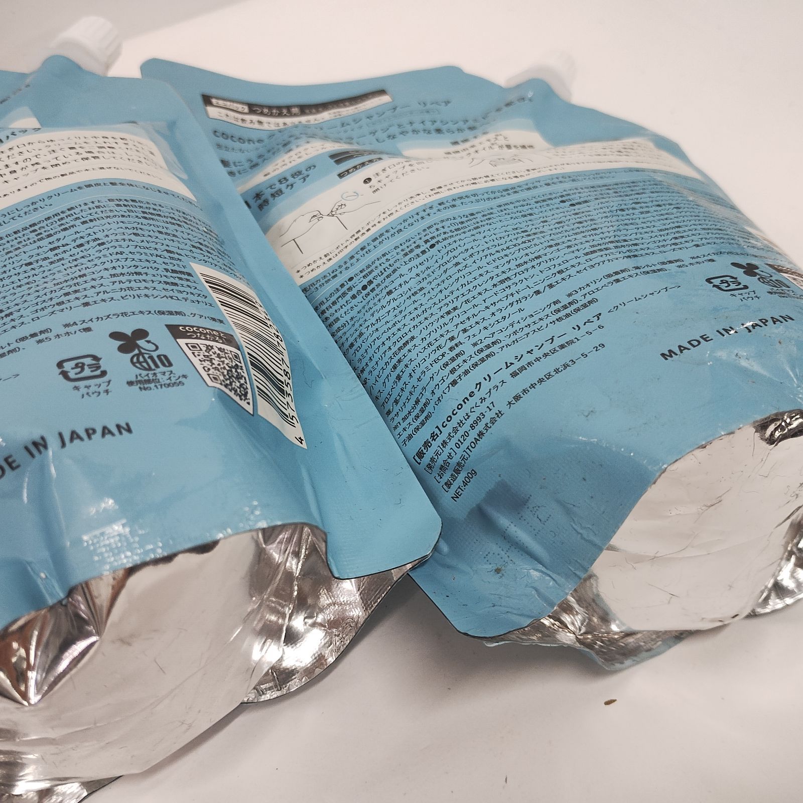 Y6269 cocone ココネ クレイクリームシャンプーリペア つめかえ用 400g