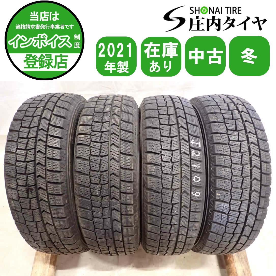 冬4本SET 会社宛送料無料 165/65R14 79Q ダンロップ WINTER MAXX WM02 2021年製 タンク ルーミー デリカD:2 ソリオ トール ブーン NO,I2109