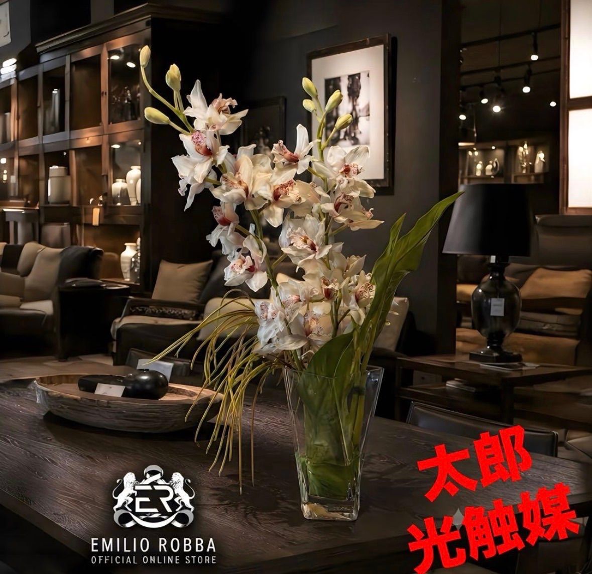 光触媒　人工観葉植物　ウォールグリーン　フェイクグリーン　エミリオロバ8366@@