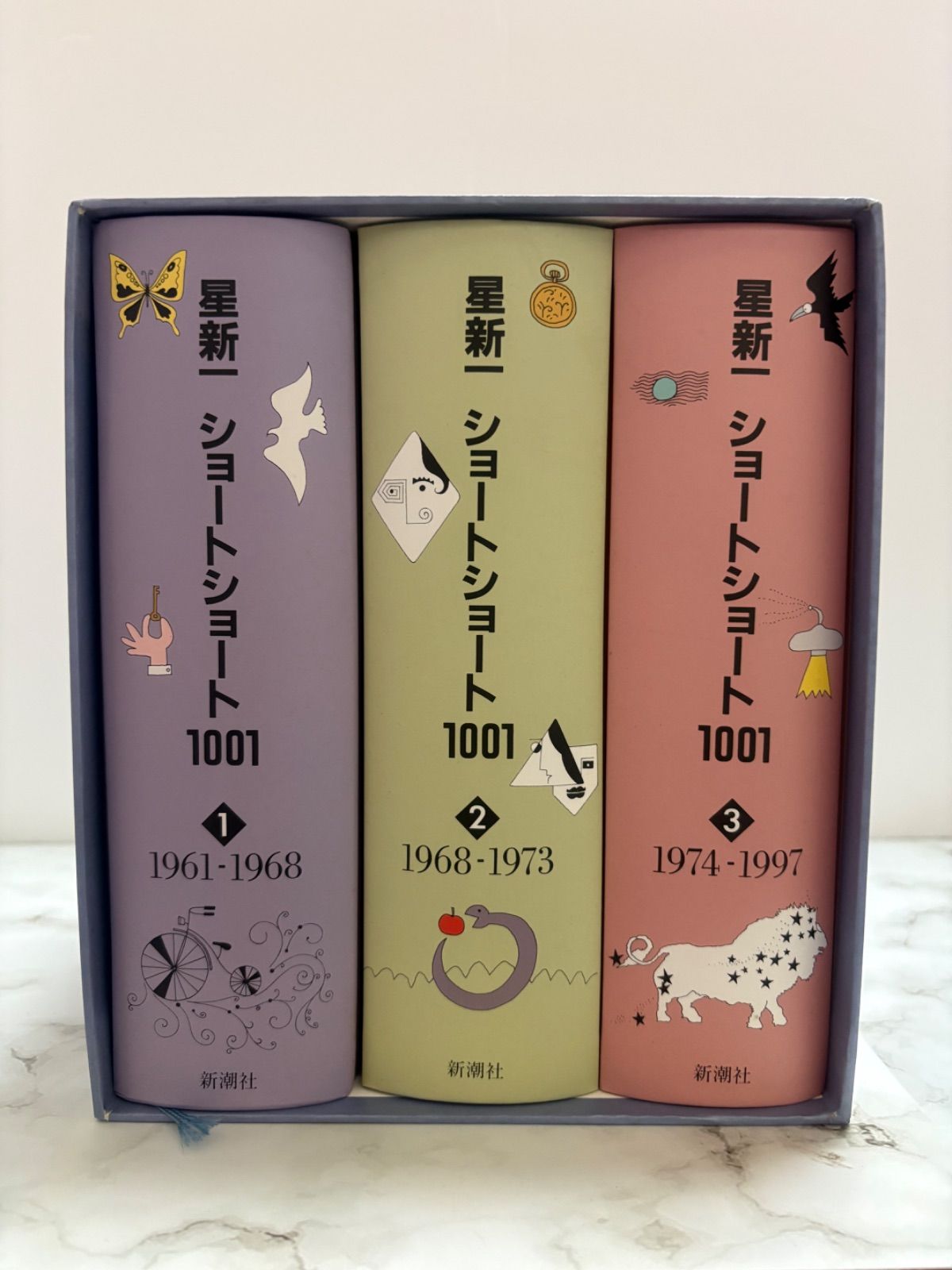 星新一ショートショート1001　全3冊　星新一　新潮社