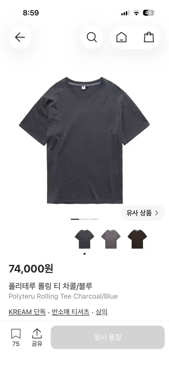 (3) POLYTERU ロールリング Tシャツ チャコール ブルー