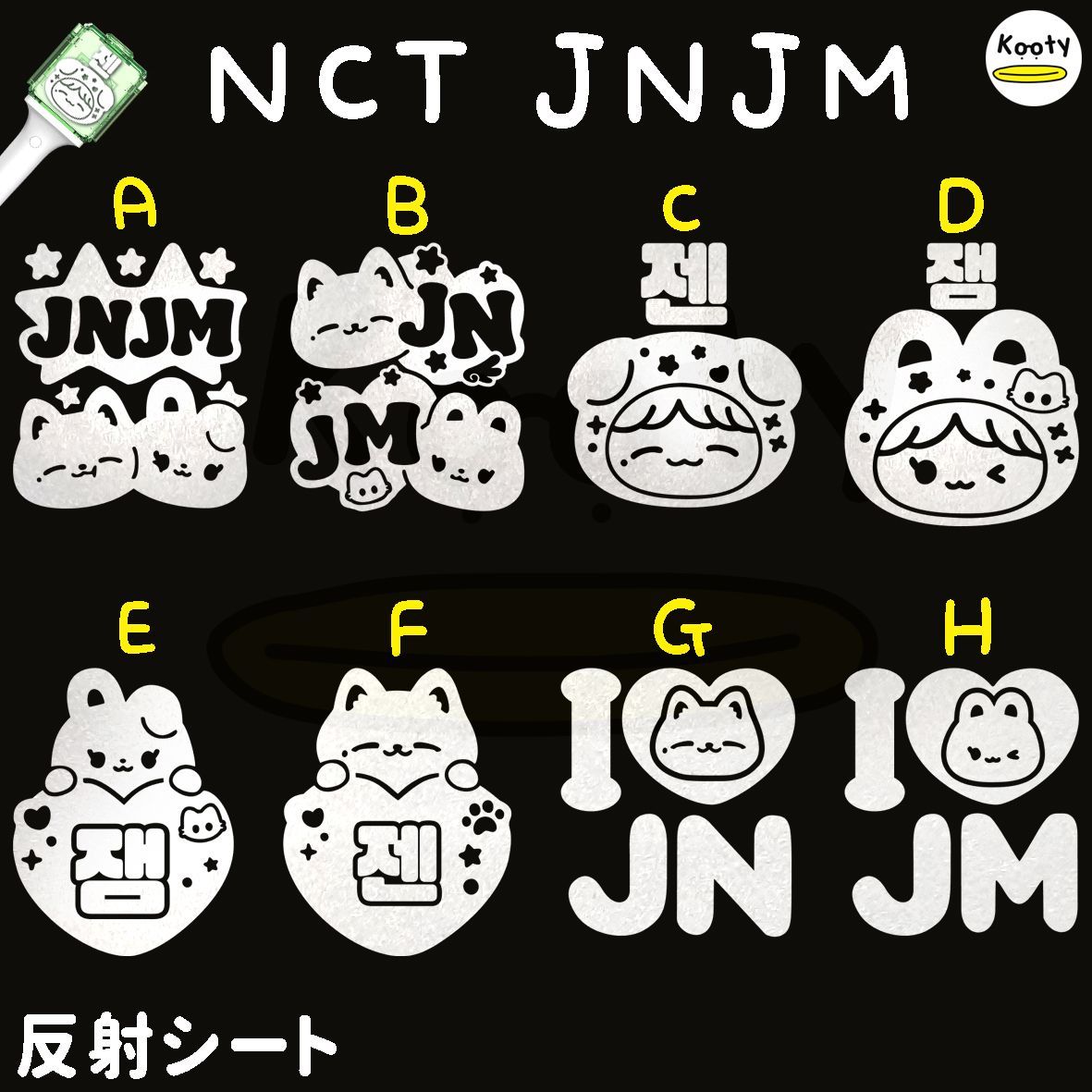 NCTペンライトステッカー　ジェミン フルオーダー アクリル付き NCT DREAM JNJM ペンライト ステッカー ジェノ ジェミン
