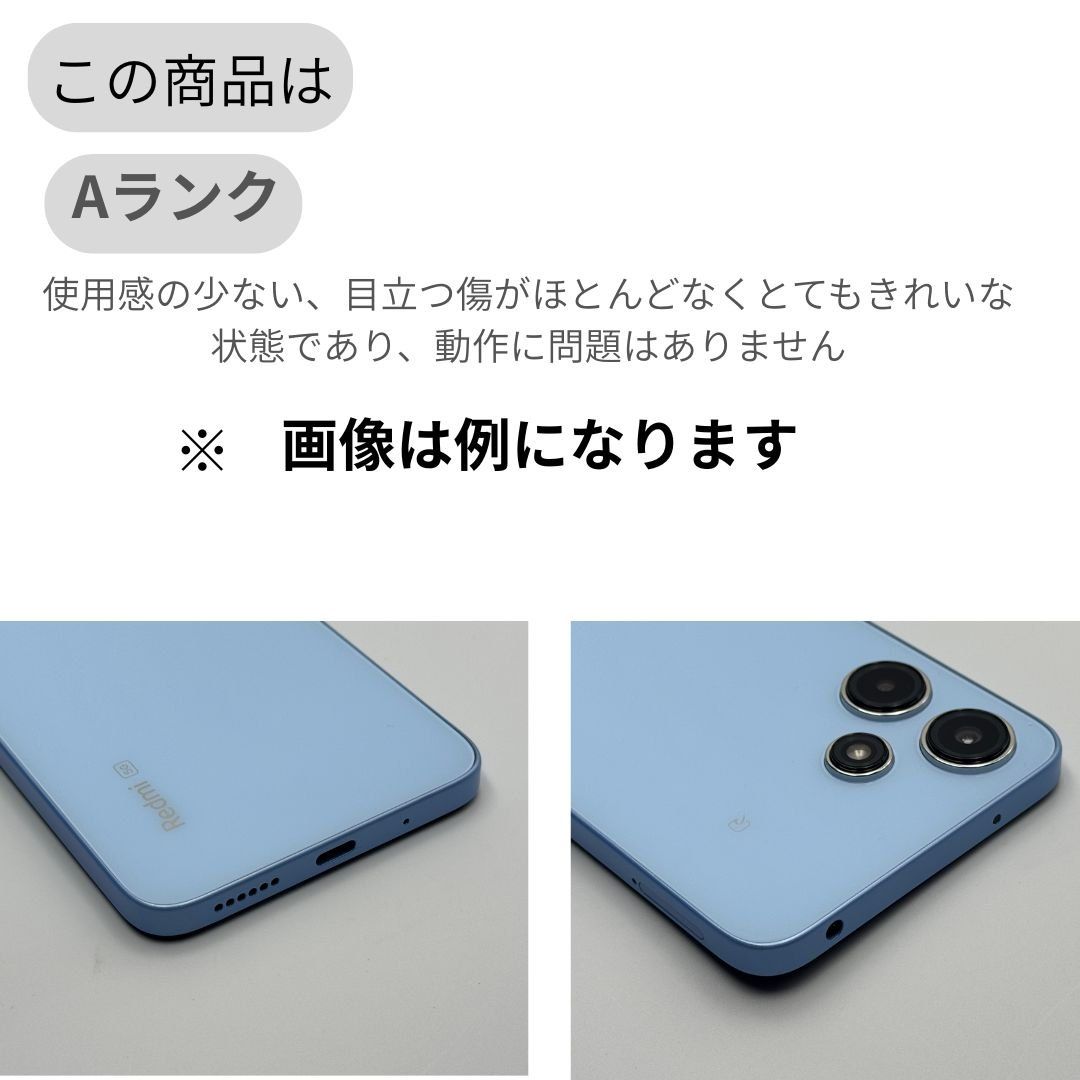 中古A】Redmi 12 5G XIG03 4GB+128GB スカイブルー SIMフリー 白ロム