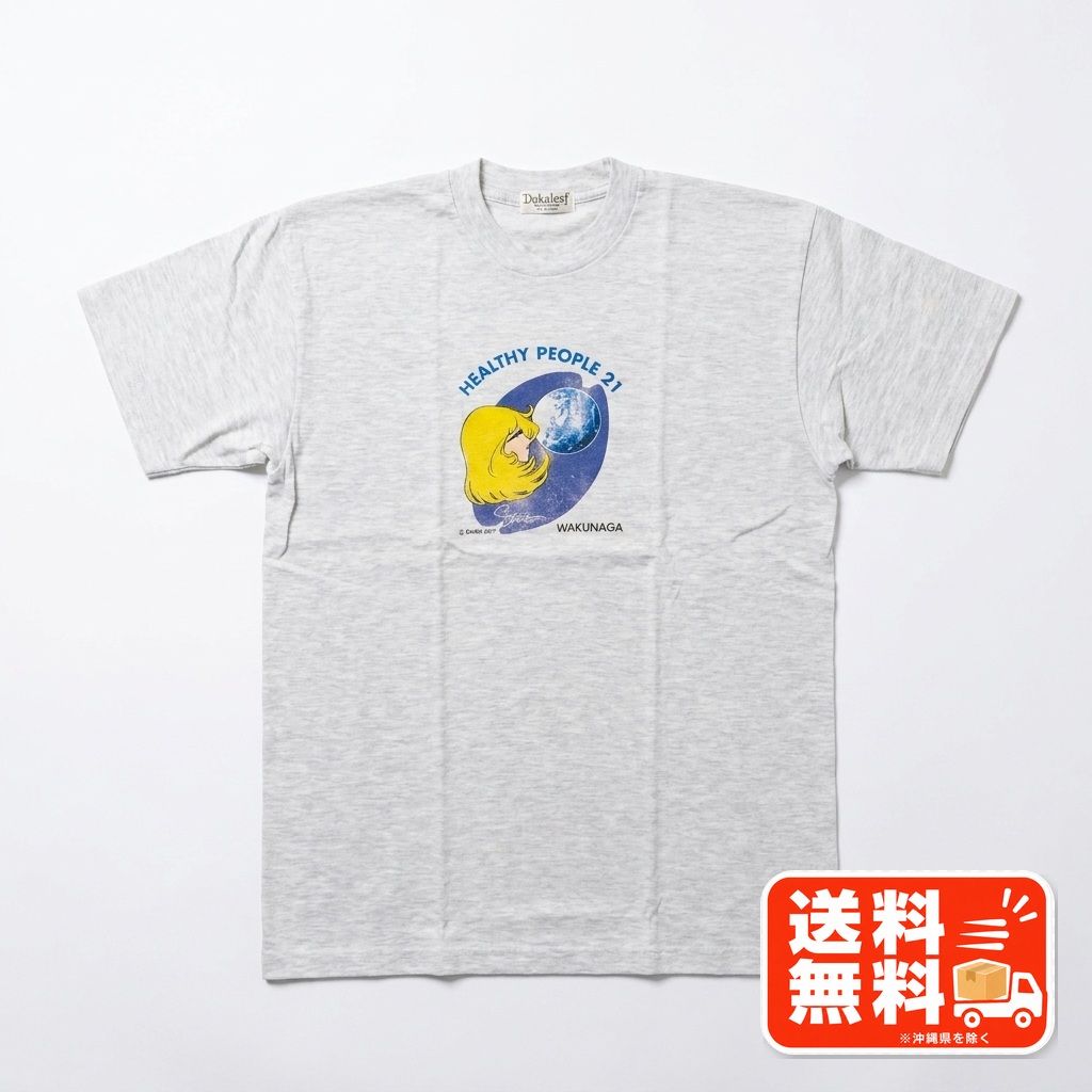 Oaksleaf オークスリーフ 銀河鉄道999 プリントTシャツ グレー ONWARD風