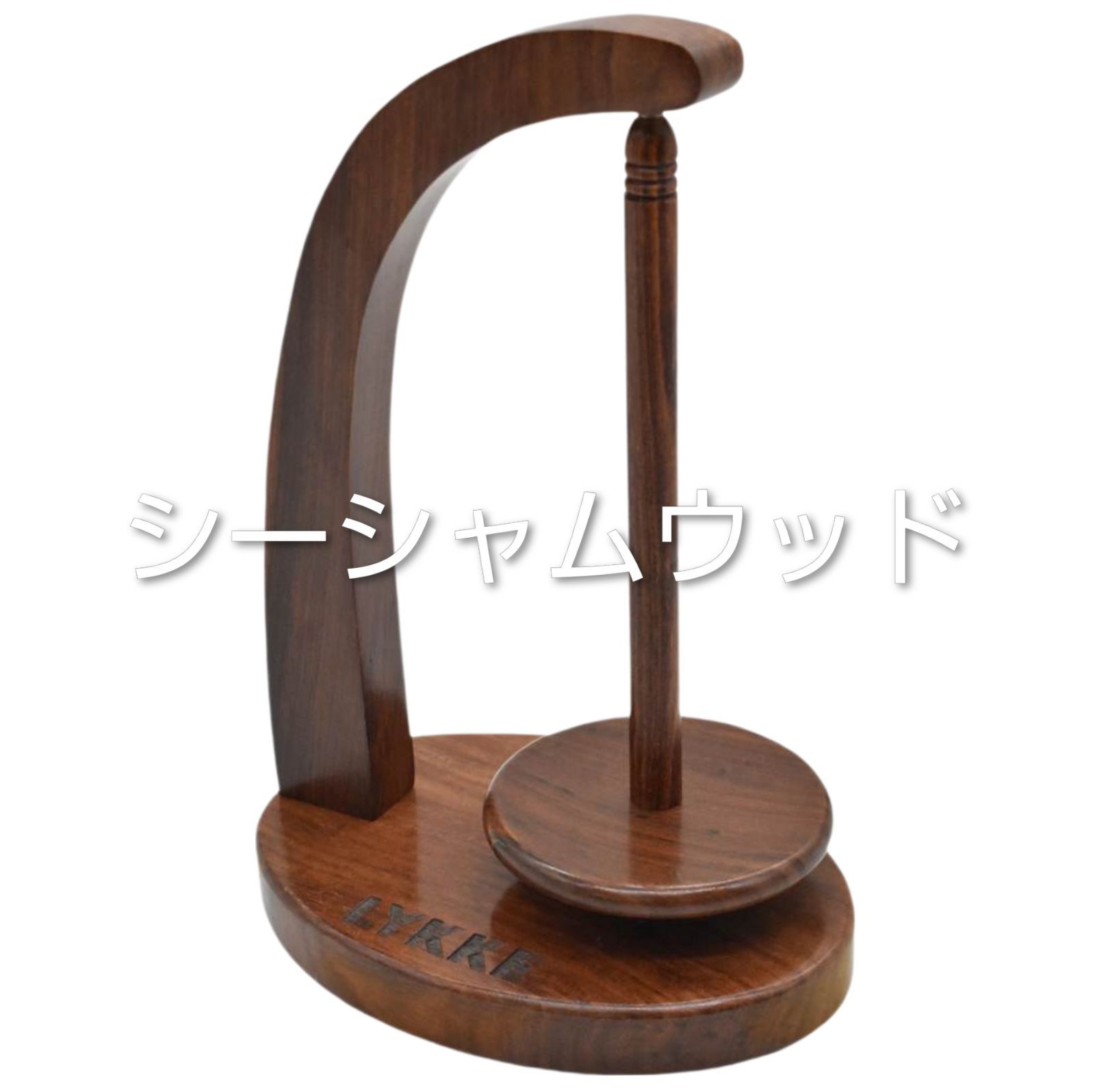 Lykke　リッケ　Pendel　ヤーンホルダー