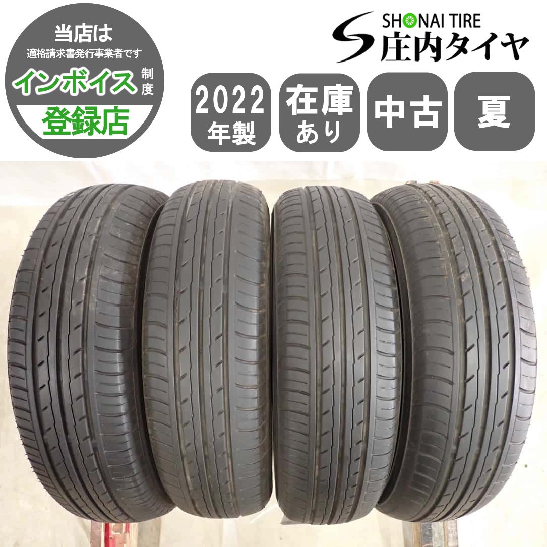 夏4本SET 会社宛 送料無料 145/80R12 74S ヨコハマ ブルーアース ES32 2022年製 ザッツ ライフ エッセ ミラ トッポBJ ミニカ 特価 NO,I5448