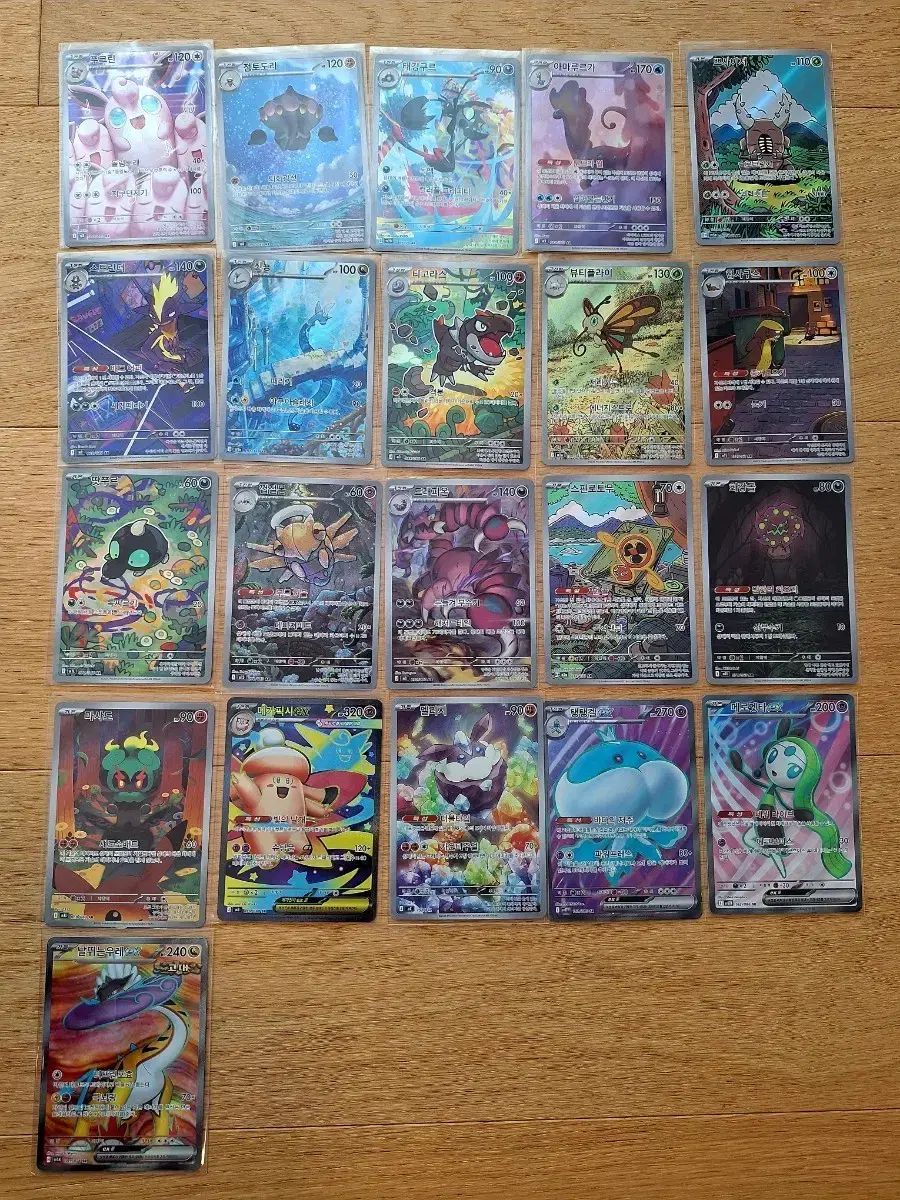 ポケモンカード ar sr
