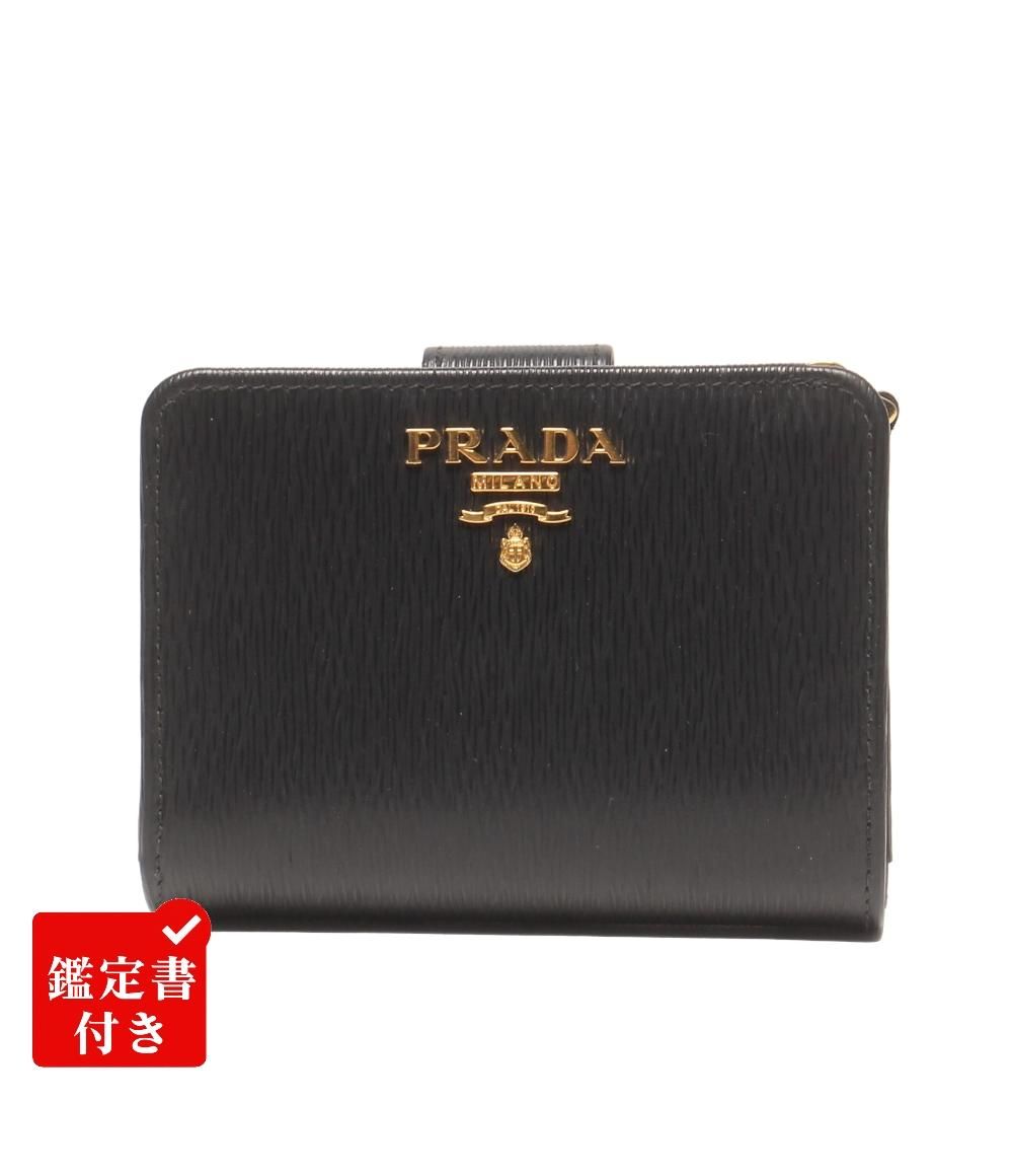 プラダ 二つ折り財布 1ML018 レディース PRADA