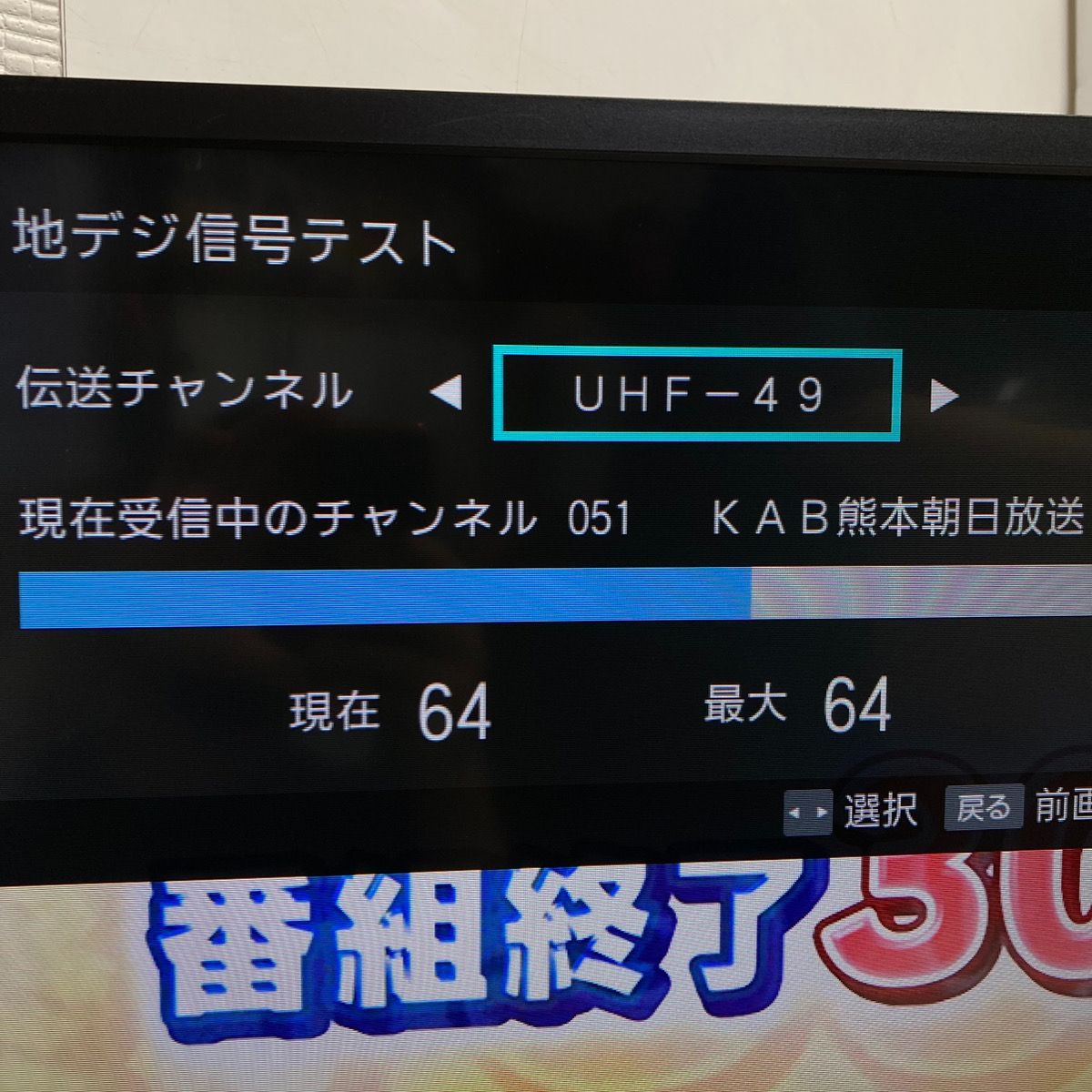 SHARP シャープ 32インチ 32型 液晶テレビ 2T-C32GE1 2025年