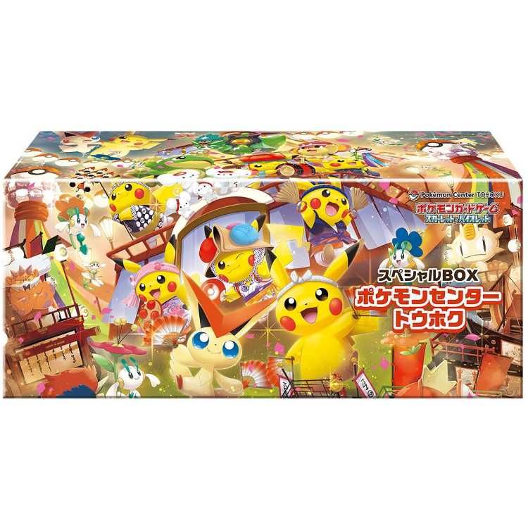 スペシャルBOX「ポケモンセンタートウホク」 未開封BOX 1BOX