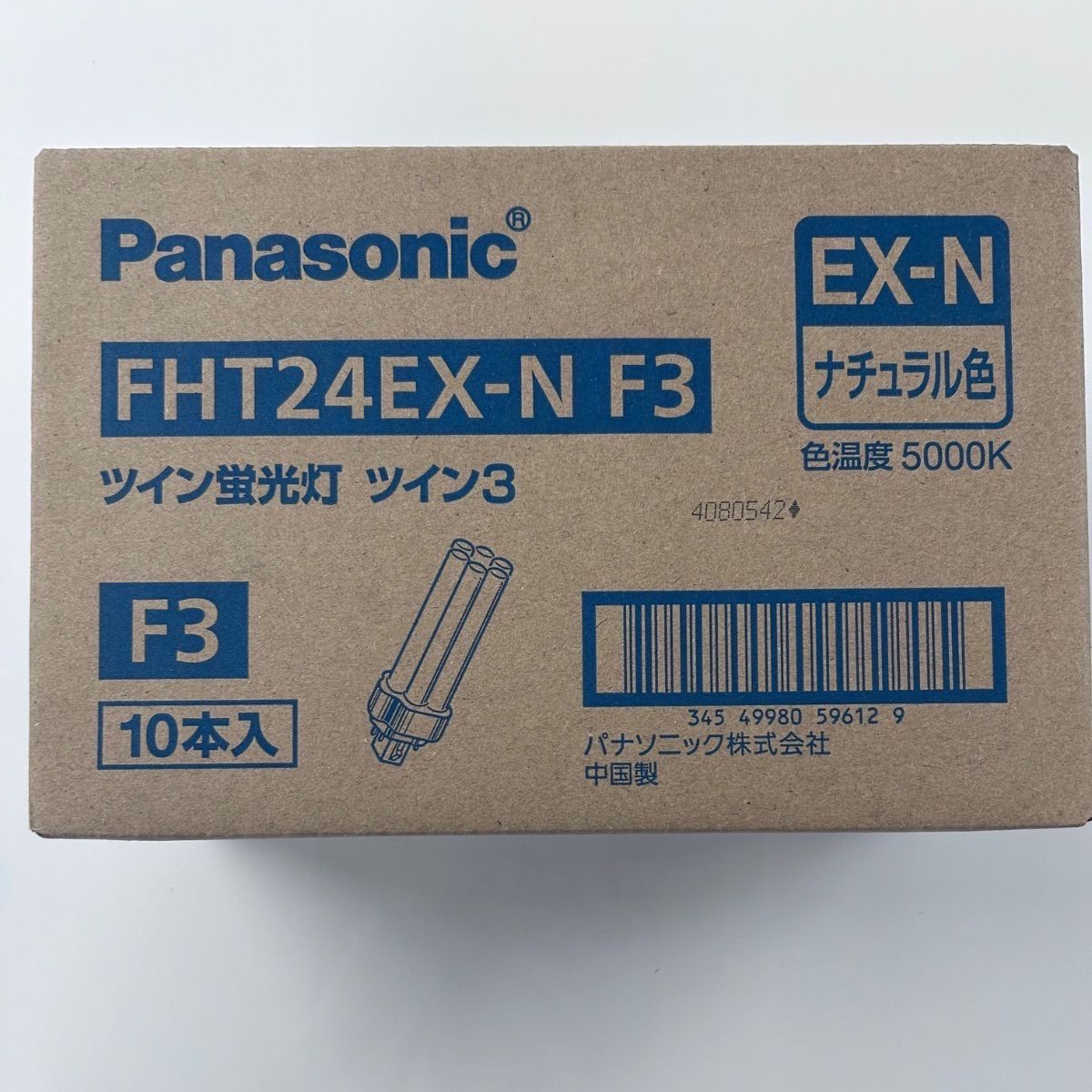 【新品未開封】Panasonic FHT42EX-N F3 ツイン蛍光灯 10本入