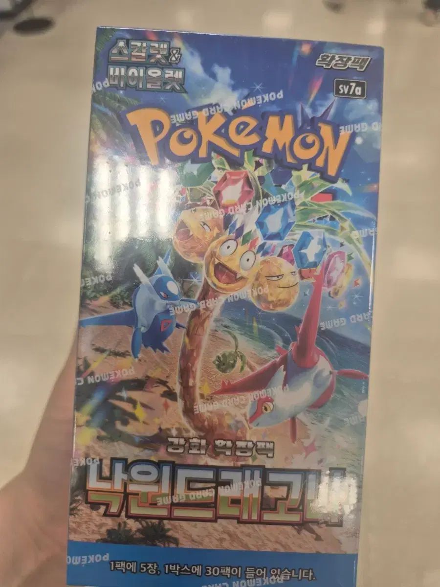 ポケモンカード ドラゴナ 1ボックス (シュリンクo)
