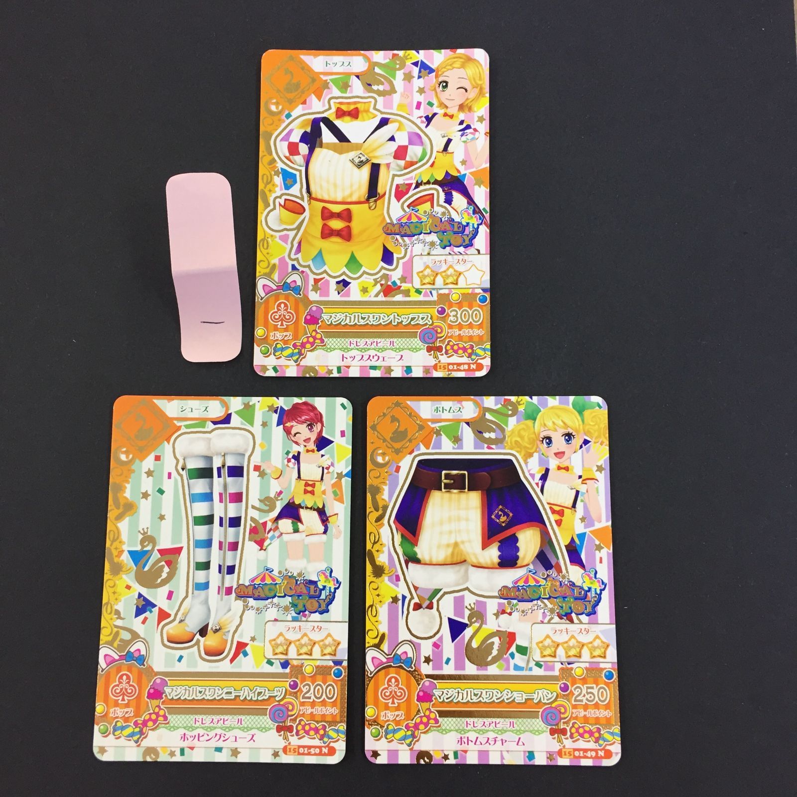 アイカツ カード マジカルスワントップス マジカルスワンニーハイブーツ マジカルスワンショーパン トレカ 1