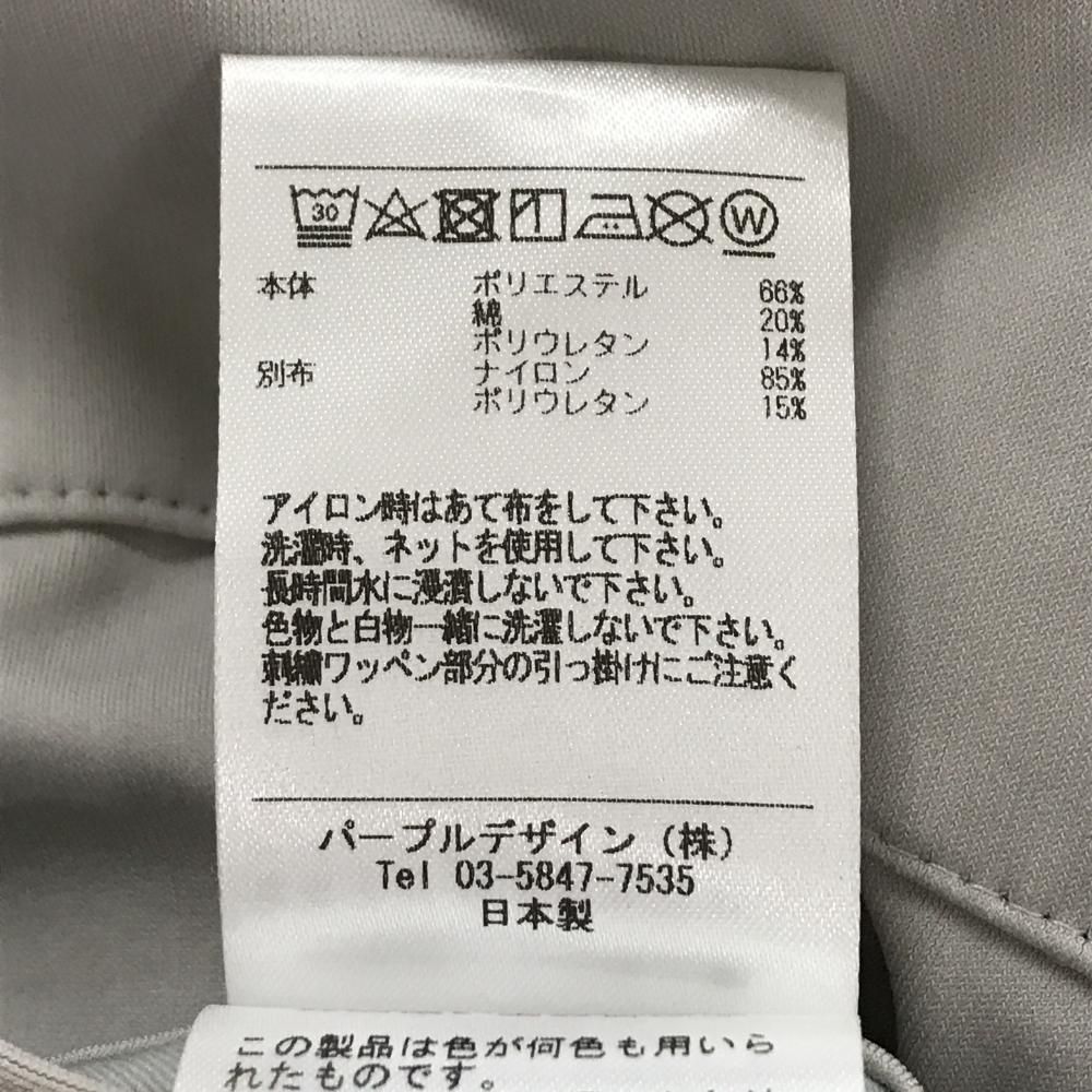 超美品】ディセンバーメイ ストレッチパンツ ダークネイビー×ライト