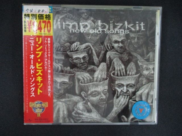 2568 レンタル版CD ニュー・オールド・ソングス/リンプビズキット New