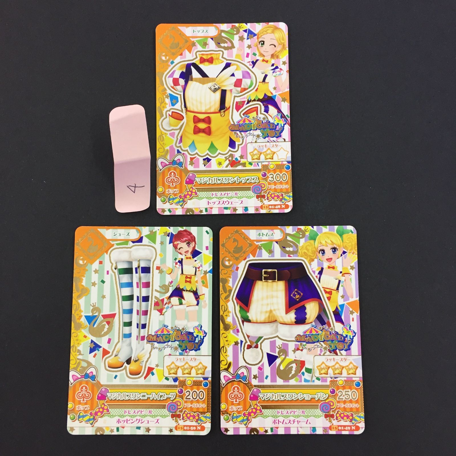 アイカツ カード マジカルスワントップス マジカルスワンニーハイブーツ マジカルスワンショーパン トレカ 4