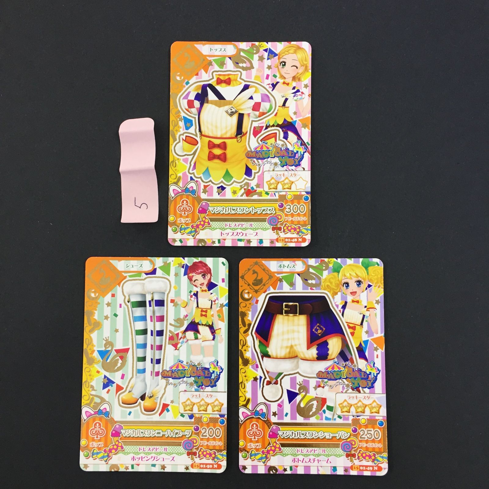 アイカツ カード マジカルスワントップス マジカルスワンニーハイブーツ マジカルスワンショーパン トレカ 5