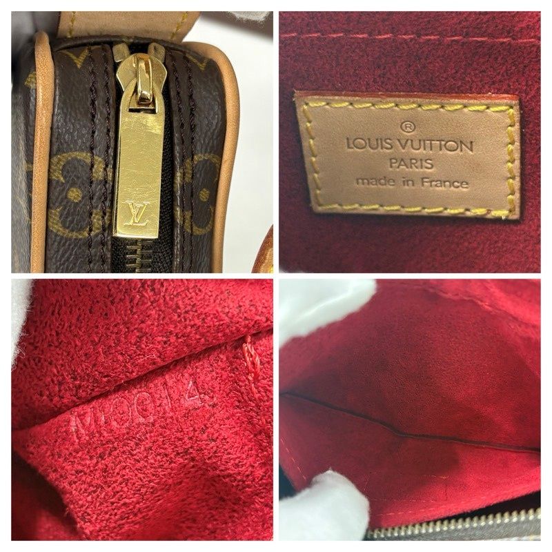 LOUIS VUITTON ルイヴィトン ポシェット・クロワッサン M51510 ブラウン モノグラム ショルダーバッグ レディース 【中古】 22606K240