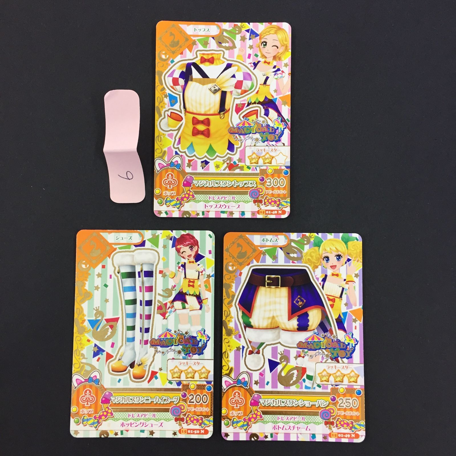 アイカツ カード マジカルスワントップス マジカルスワンニーハイブーツ マジカルスワンショーパン トレカ 6