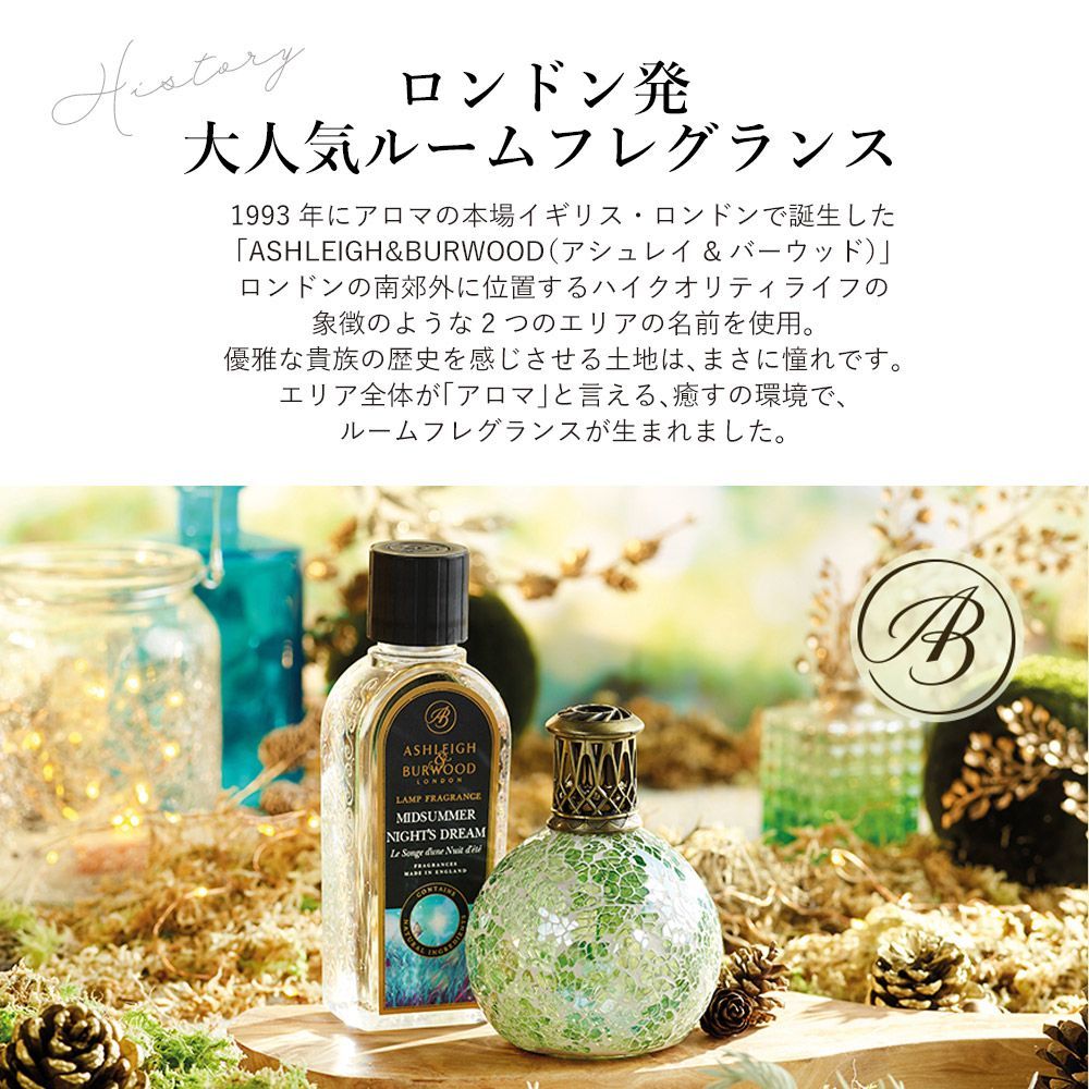 アシュレイ＆バーウッド オイル 【500ml】 ジャスミン＆ダムソン