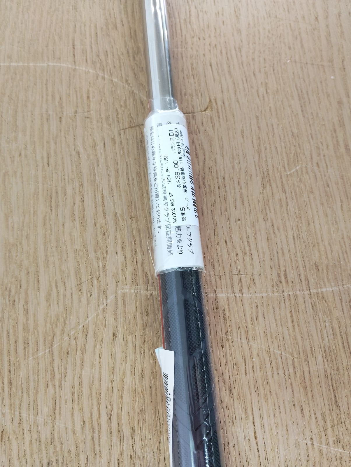 【新品/単品】ダンロップ XXIO ゼクシオ X-eks- エックス アイアン　＃7のみ　バラ売り　ゴルフ　N.S.PRO NSプロ 950GH neo DST スチールシャフト　2022年モデル　7番　1本だけ補充・交換　予備クラブ　管理TN8218AZR