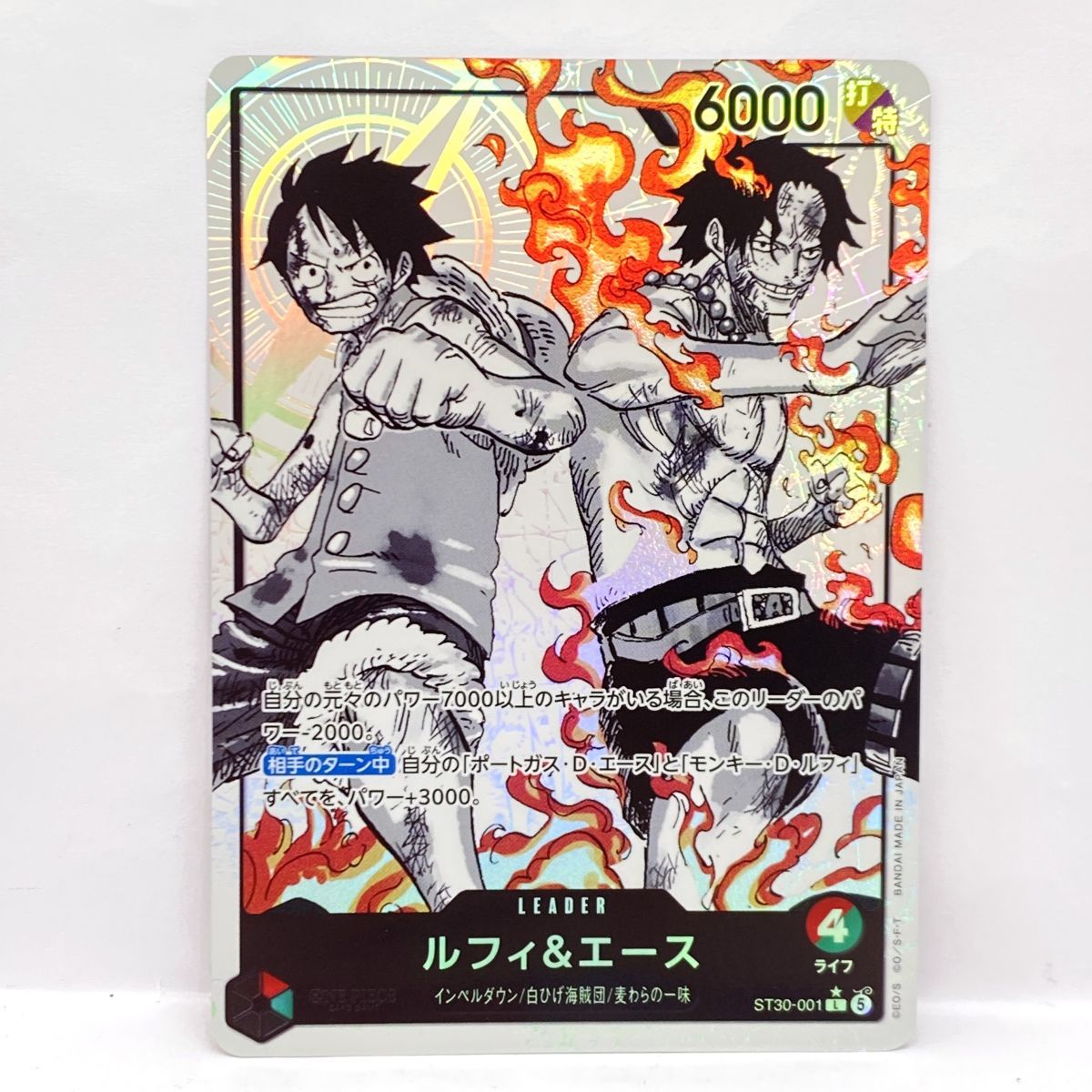ワンピースカード ルフィ&エース ST30-001 L パラレル ※中古